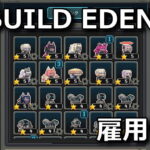 nikke rebuild eden unit spec