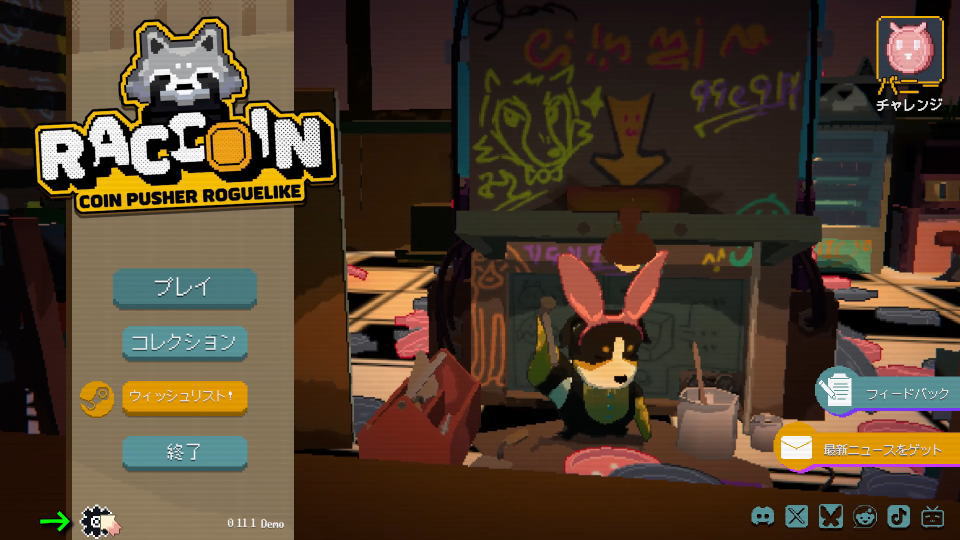 RACCOIN: Coin Pusher Roguelikeの操作を確認する方法