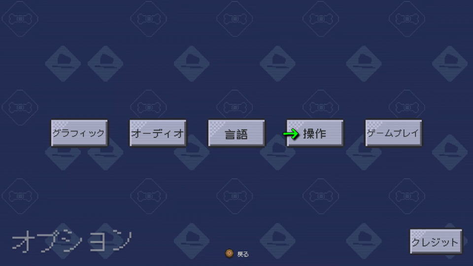 RACCOIN: Coin Pusher Roguelikeの操作を確認する方法-2
