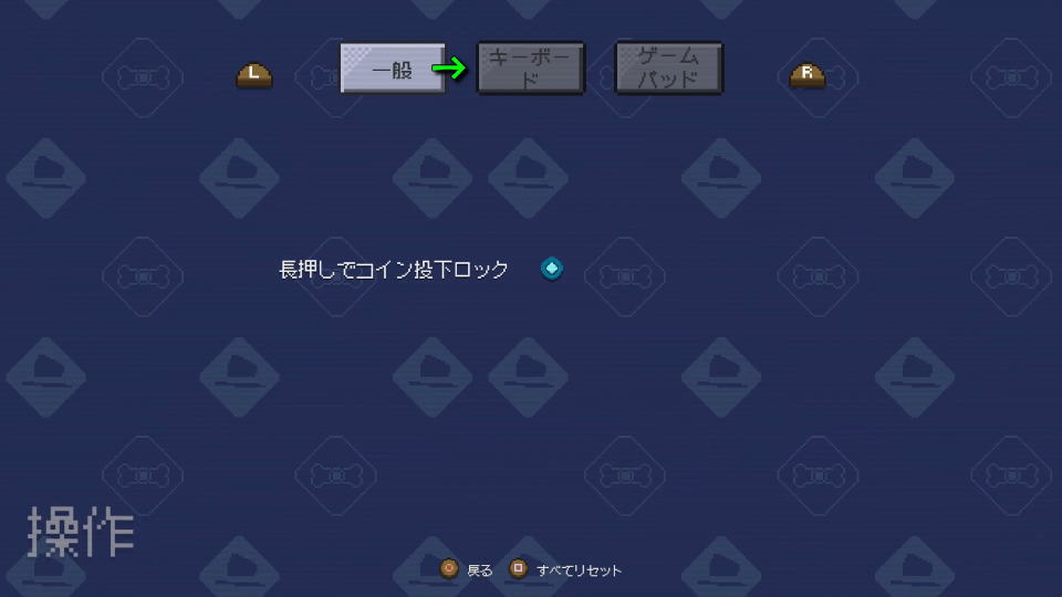 RACCOIN: Coin Pusher Roguelikeの操作を確認する方法-3