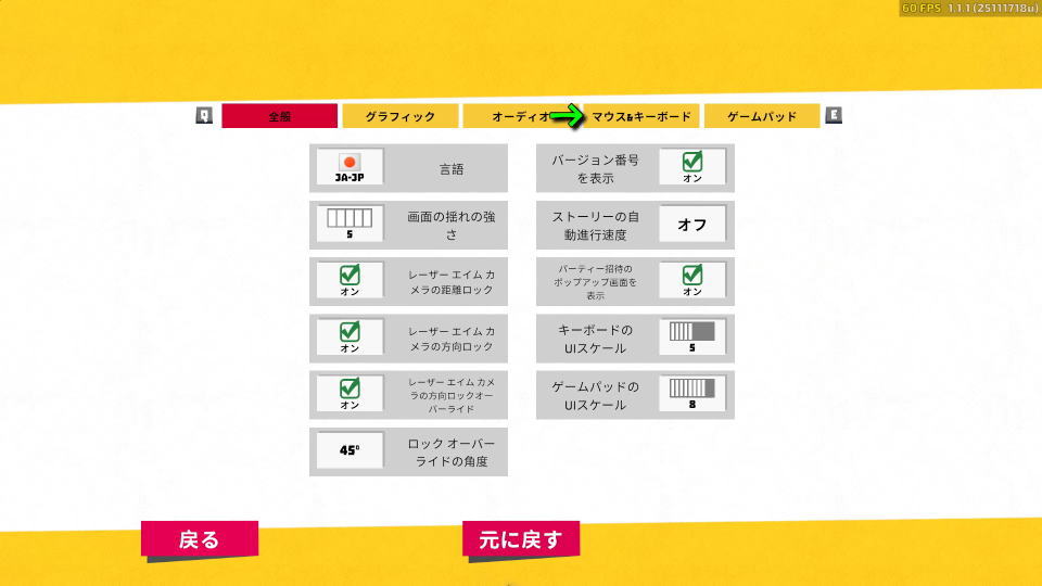 relic hunters legend control 2