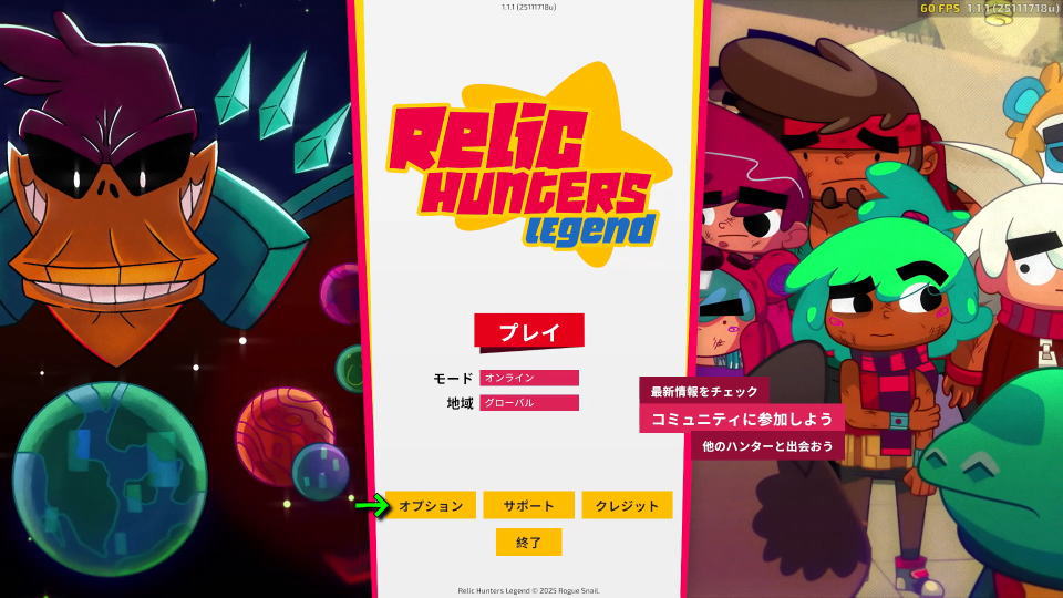 relic hunters legend control