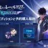 solo leveling arise overdrive deluxe edition tigai hikaku spec