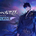 solo leveling arise overdrive kakaku hikaku tigai