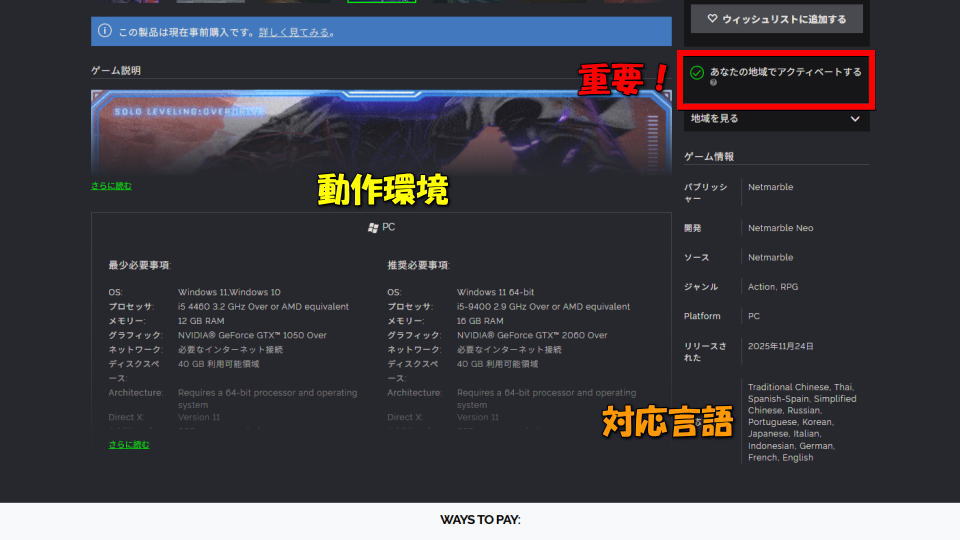 俺だけレベルアップな件を安く買う方法-3