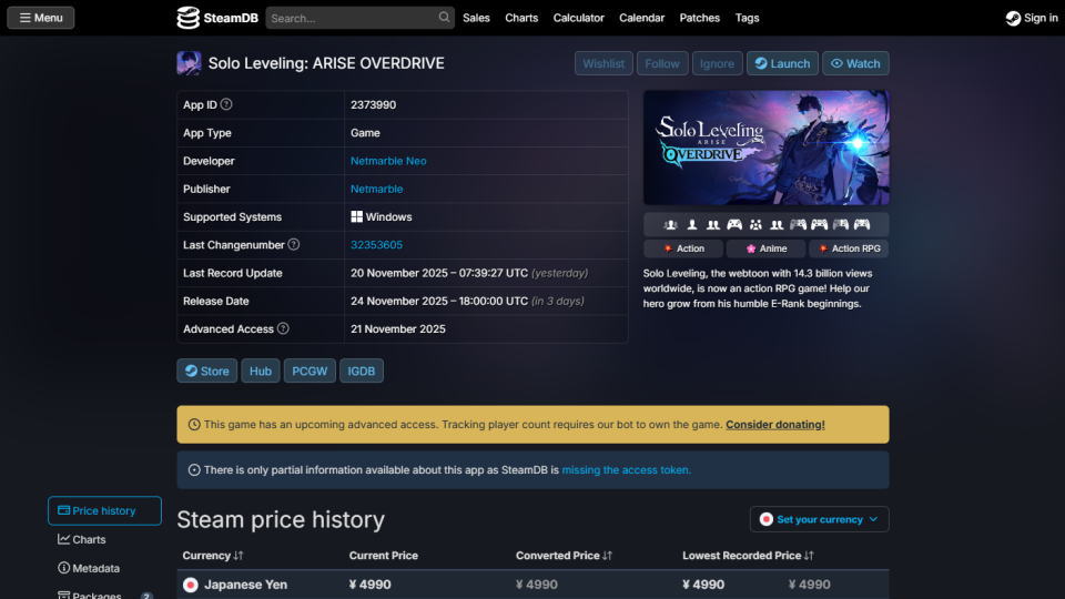 俺だけレベルアップな件の価格比較