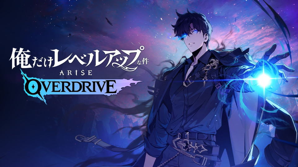 俺だけレベルアップな件を安く買う方法