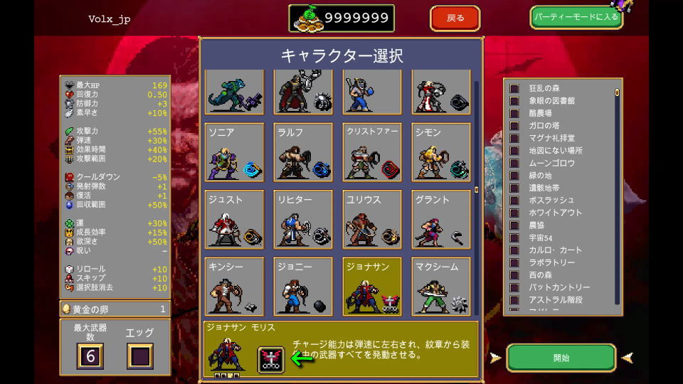 アシュタルテの解除準備