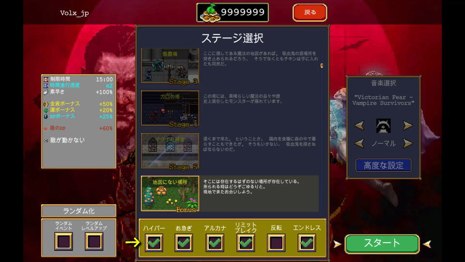 アシュタルテの解除準備-2