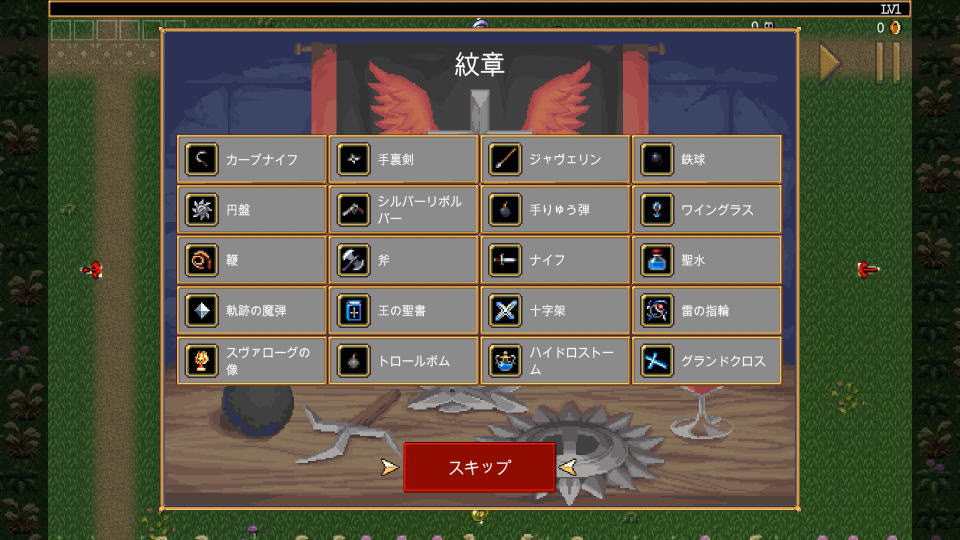 アシュタルテの解除方法