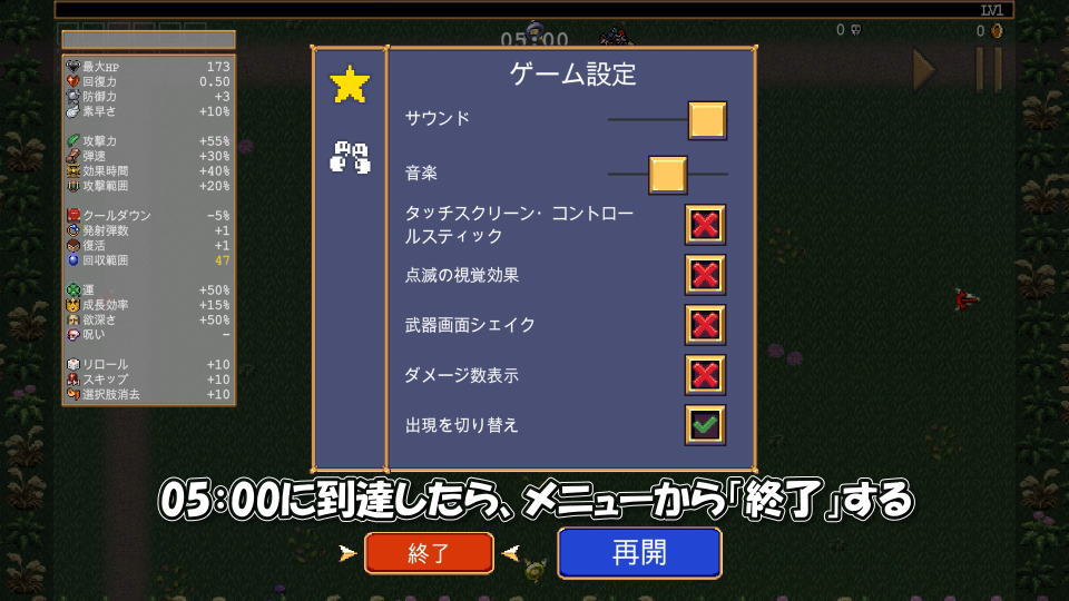 アシュタルテの解除方法-4