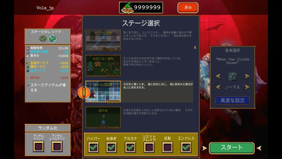 アトランティスの解除準備-2