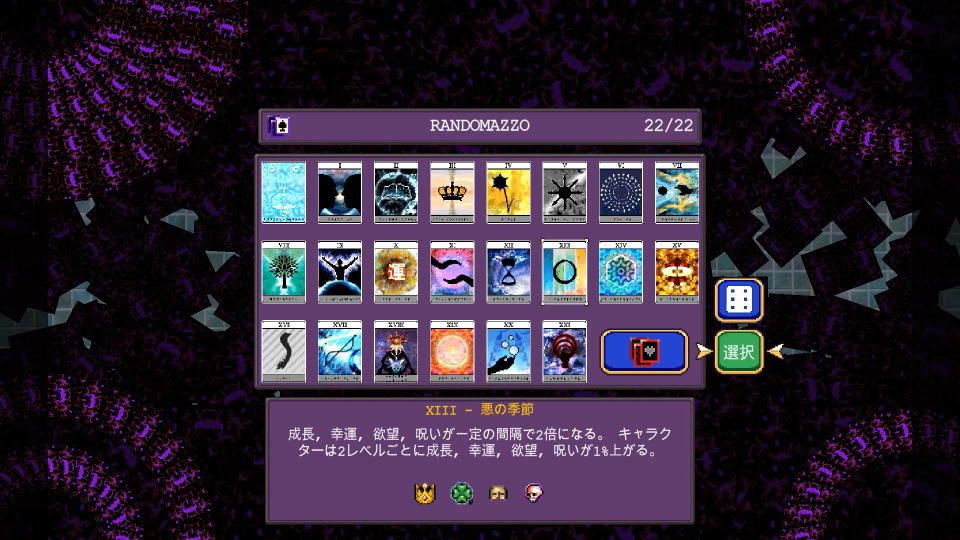 アトランティスの解除準備-3