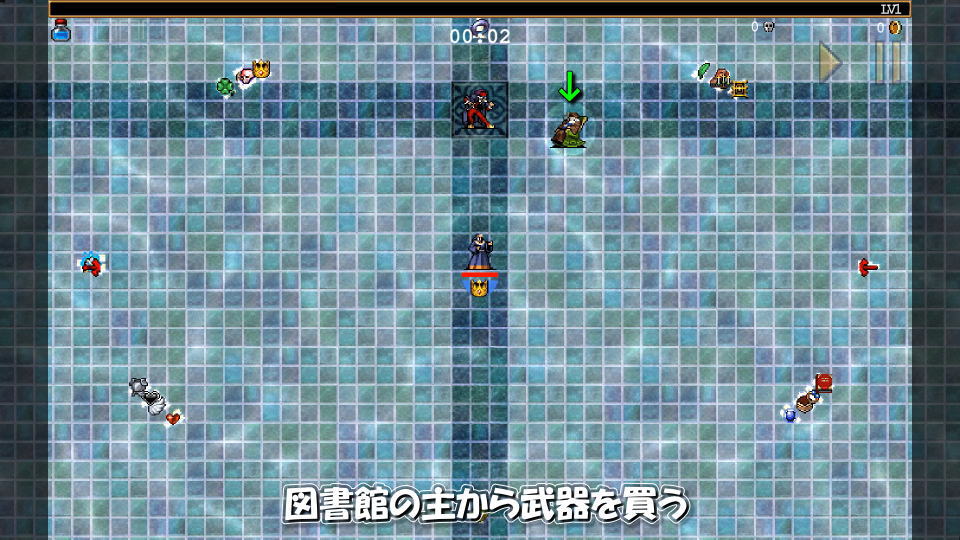 アトランティスの解除方法