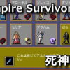 vampire survivors genya unlock