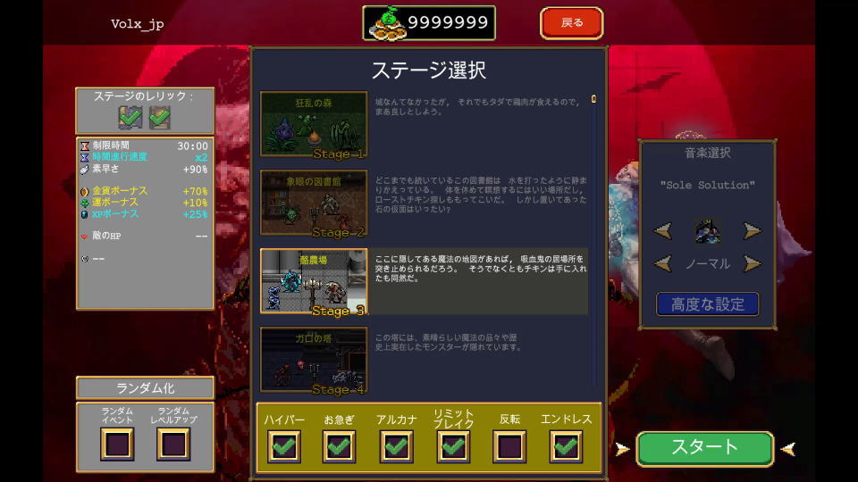 ヒューの解除準備-3