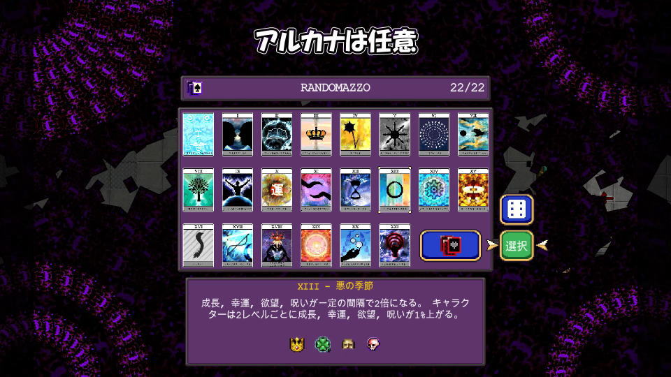 ヒューの解除準備-4