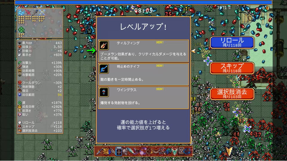 ヒューの解除方法