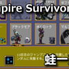 vampire survivors jiangshi unlock