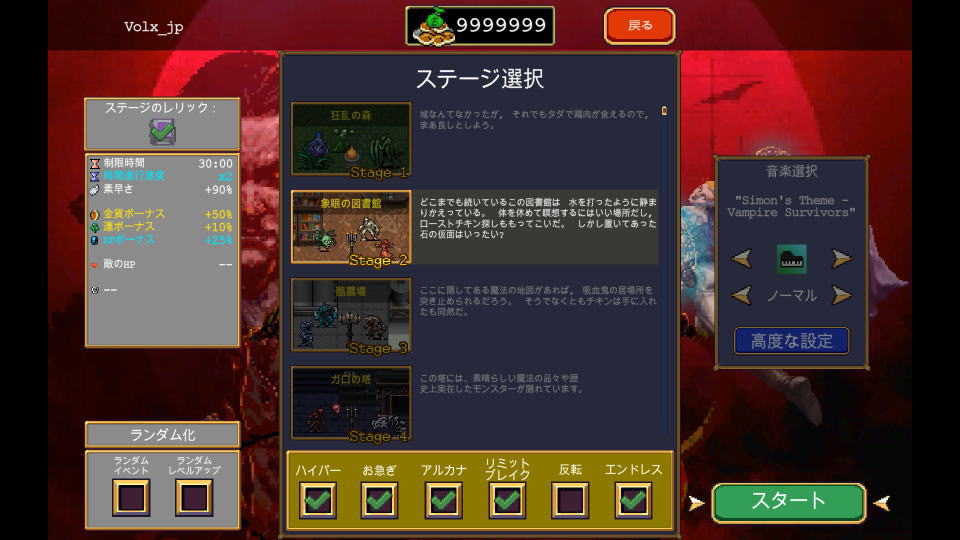 プロセルピナの解除準備-3