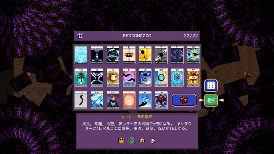 プロセルピナの解除準備-4