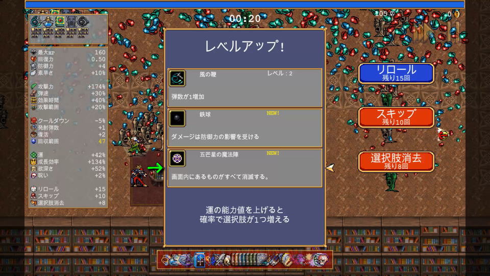 プロセルピナの解除方法-3