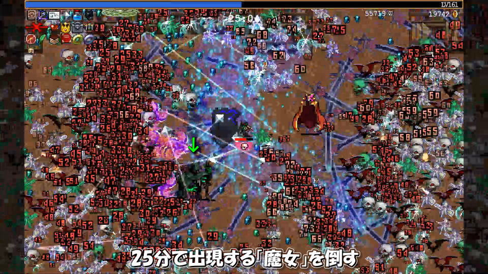 アクトリーセの解除方法