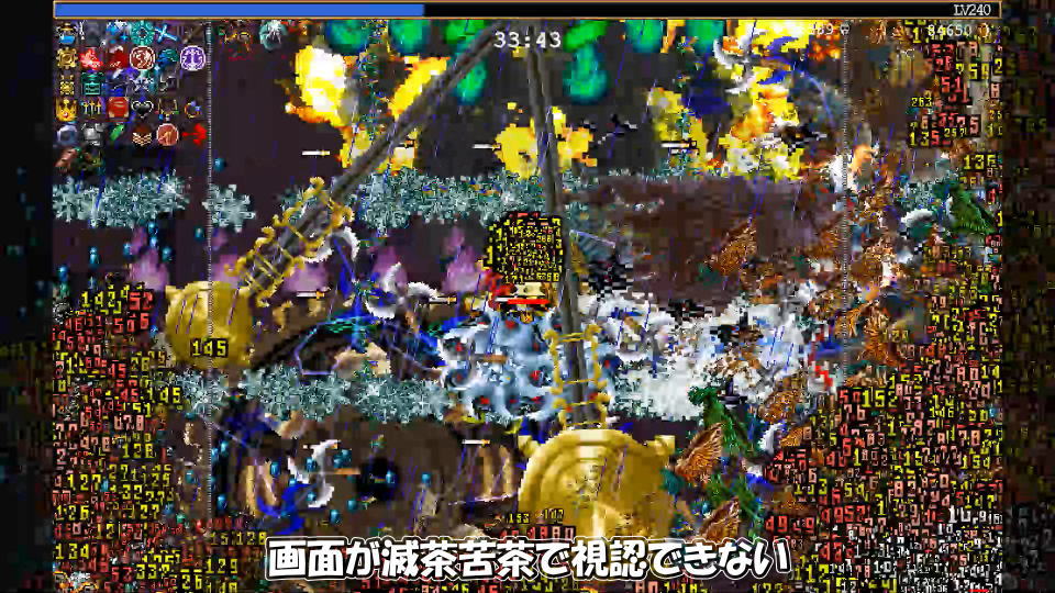 ゼファルの解除方法-5