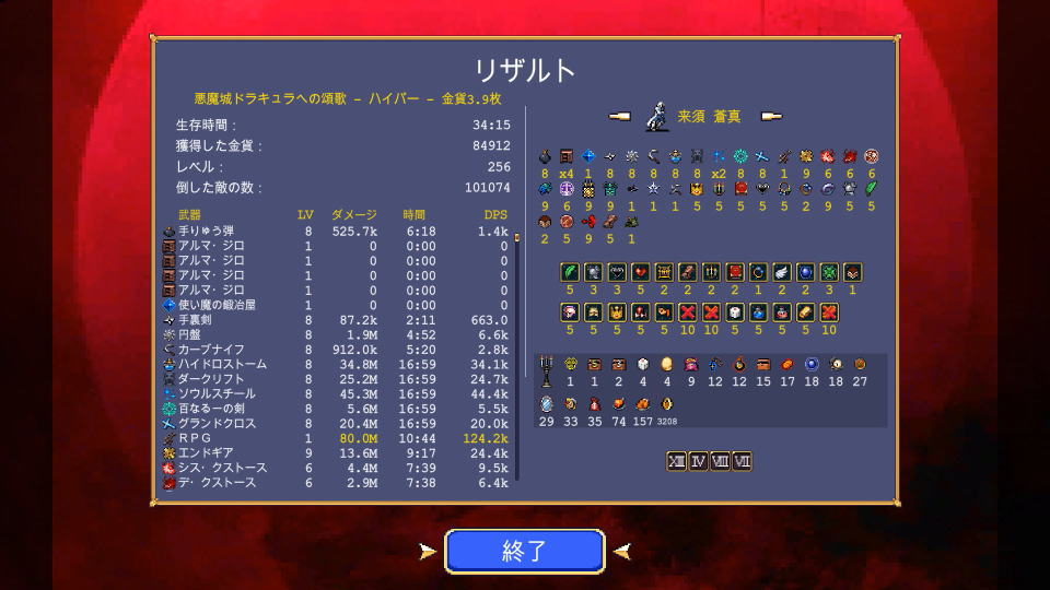 ゼファルの解除方法-7