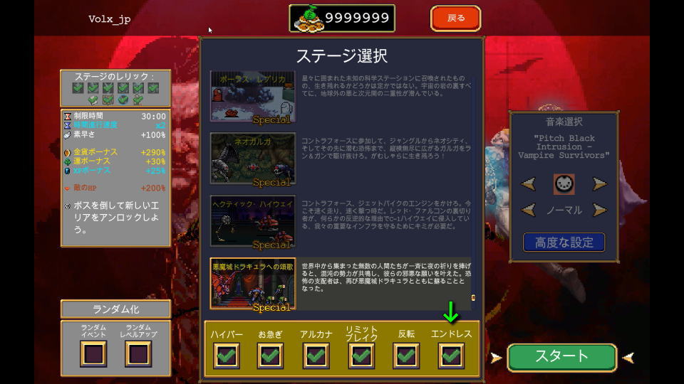 ゼファルの解除準備-2