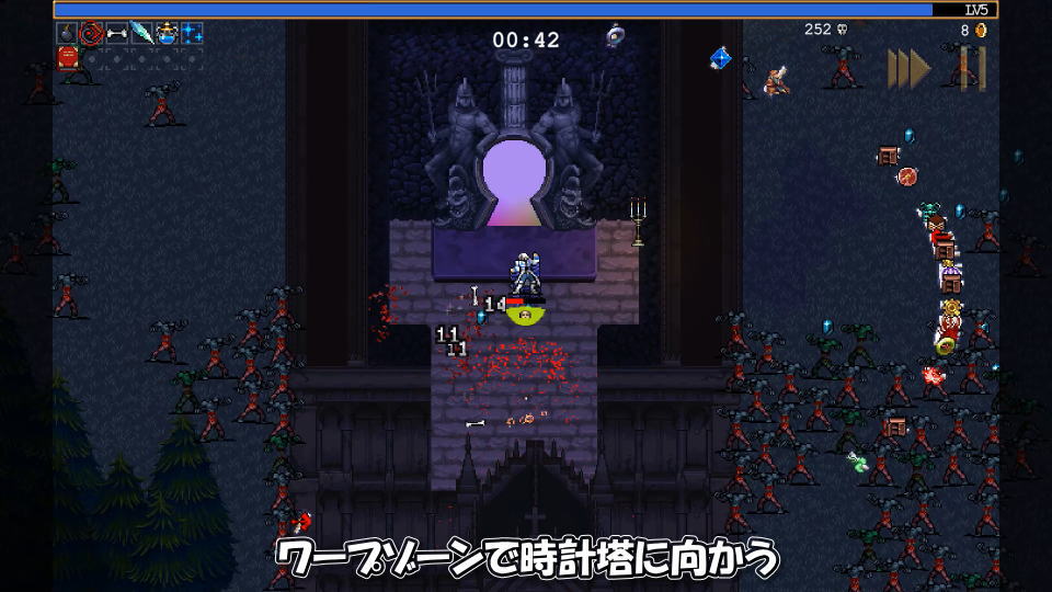 ゼファルの解除方法-2