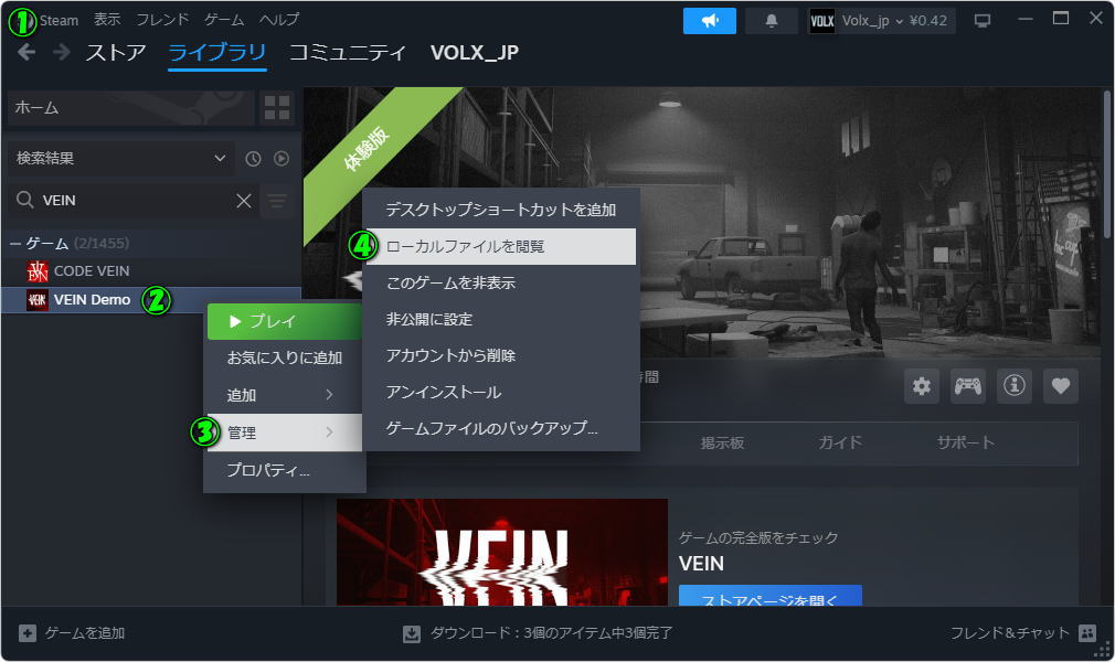 日本語化ファイルのインストール-2