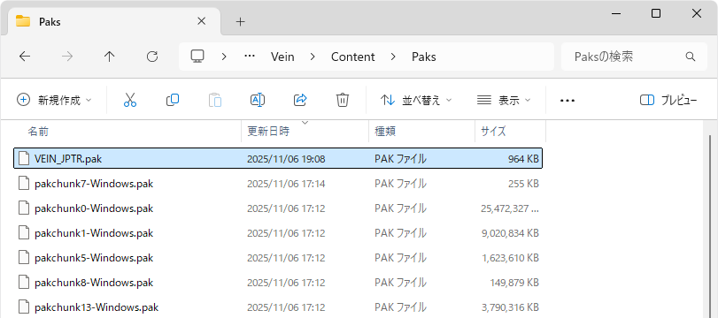 日本語化ファイルのインストール-3