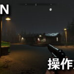 vein keyboard setting