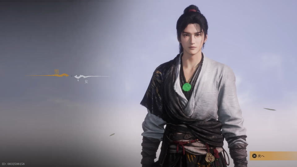 風燕伝の操作を確認する準備