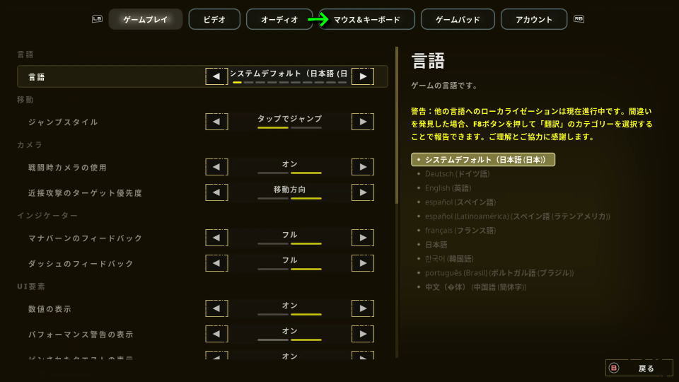 Cloudheimの操作を確認する方法-5