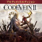 code vein 2 edition tigai hikaku spec