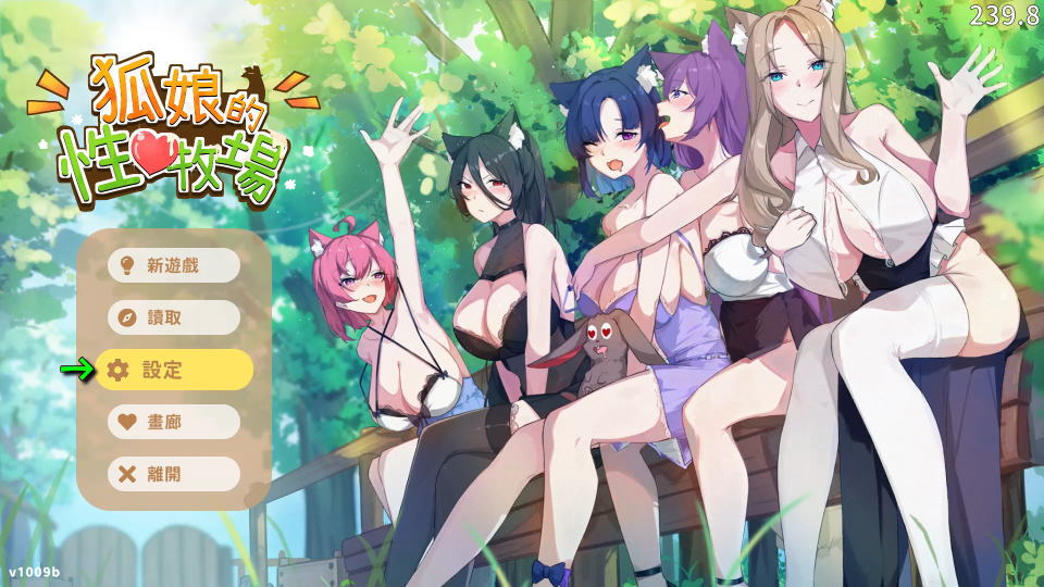 Fox Sex Farmを日本語化する方法