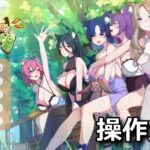 fox sex farm keyboard setting