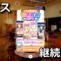 gakuen idolmaster hikihoudai gasha
