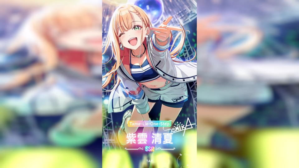 引き放題ガシャを行う方法-5