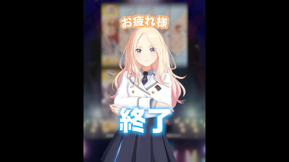 引き放題ガシャを行う方法-6