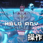 holo adv sakurasingularity exe keyboard controller setting