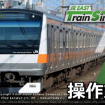 jr east train simulator keyboard controller setting 1