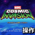 marvel cosmic invasion keyboard controller setting