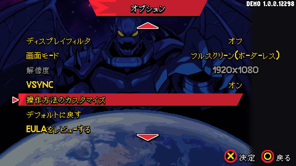 MARVEL Cosmic Invasionの操作を確認する方法-3