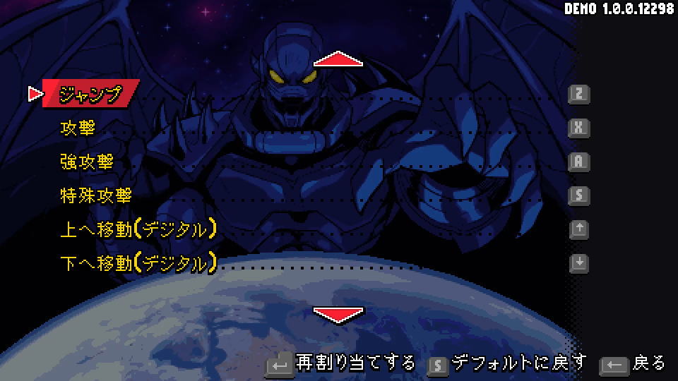 MARVEL Cosmic Invasionのキーボード設定