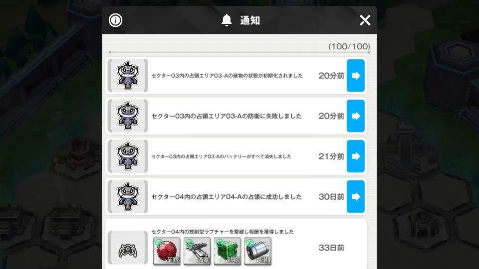 ジオニックバッテリーを製作する理由-6