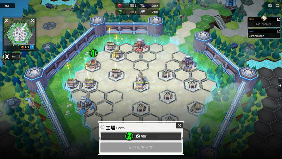 ジオニックバッテリーの入手方法