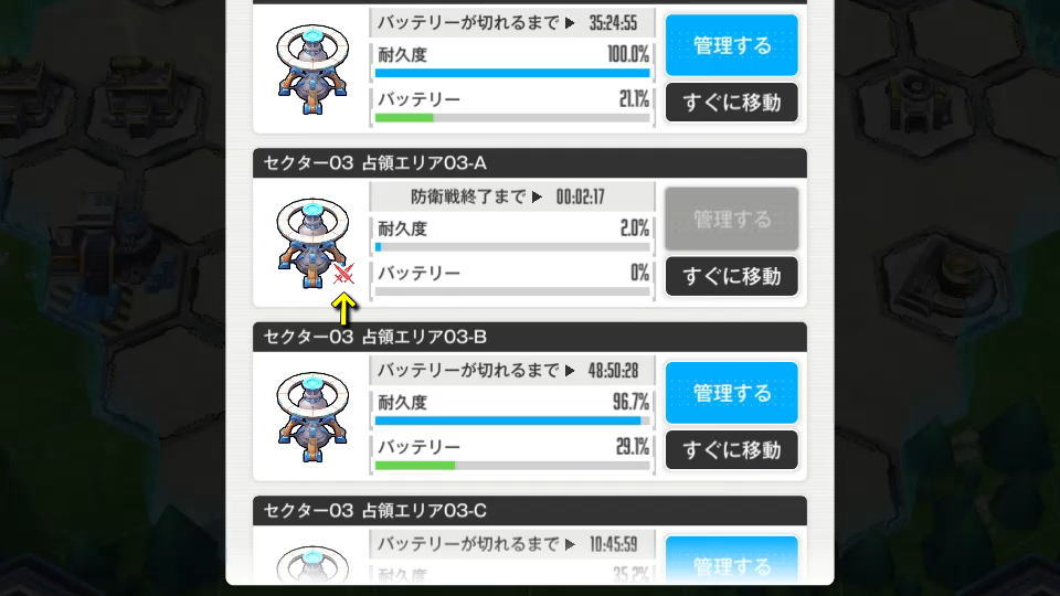 ジオニックバッテリーを製作する理由-2